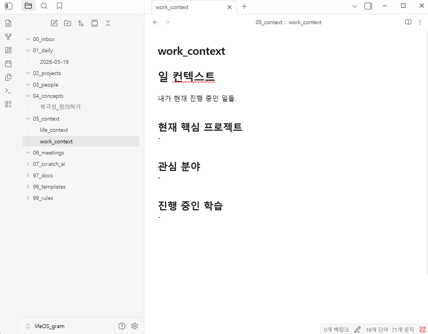 웹 브라우저의 한국어 텍스트 스크린샷