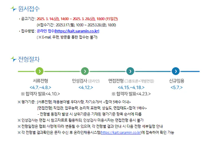 한국어 텍스트가있는 페이지