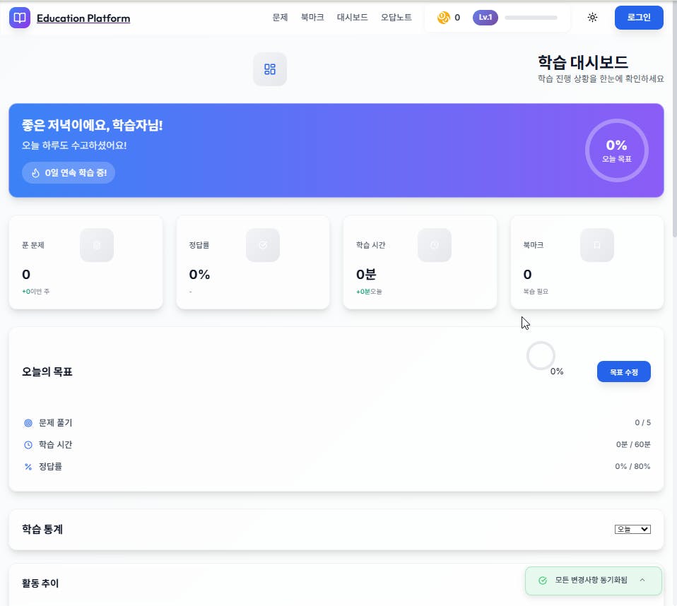 한국어가있는 웹 사이트의 스크린 샷
