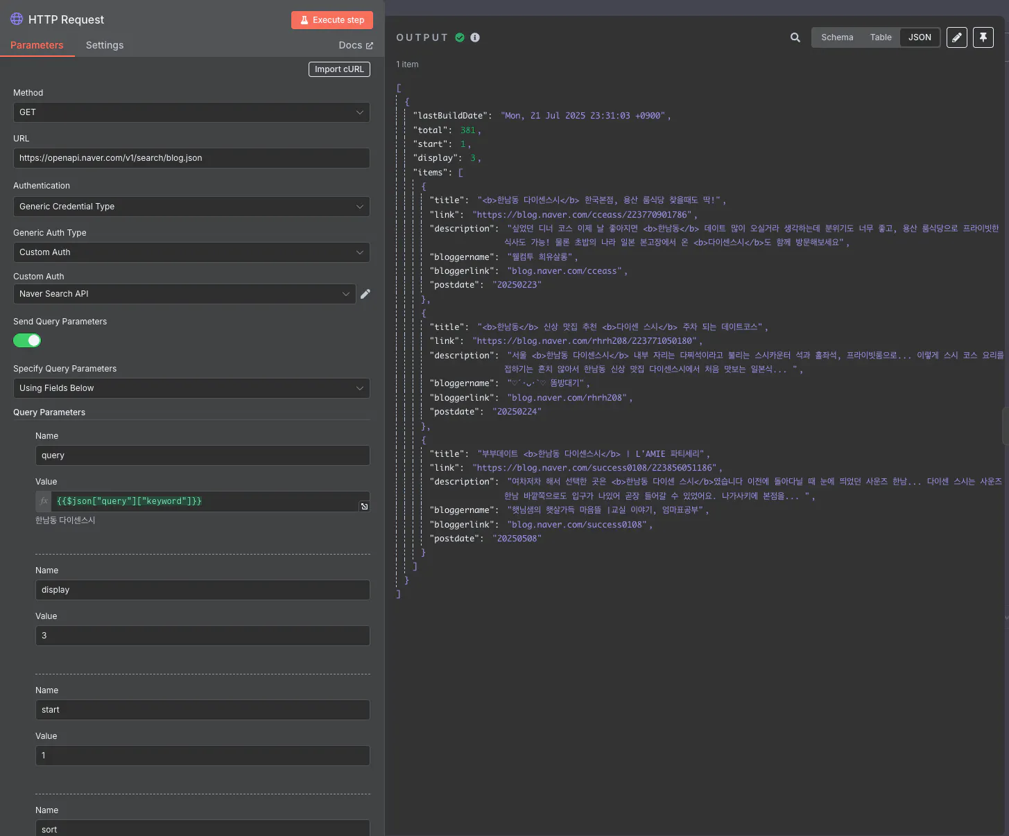 컴퓨터에서 코드 편집기의 스크린 샷