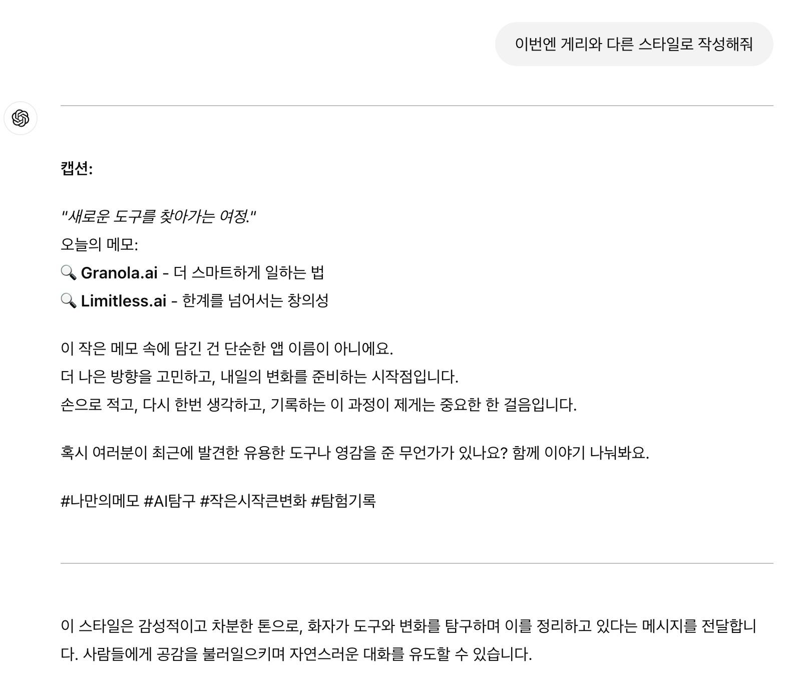 한국어 문자 메시지 스크린샷