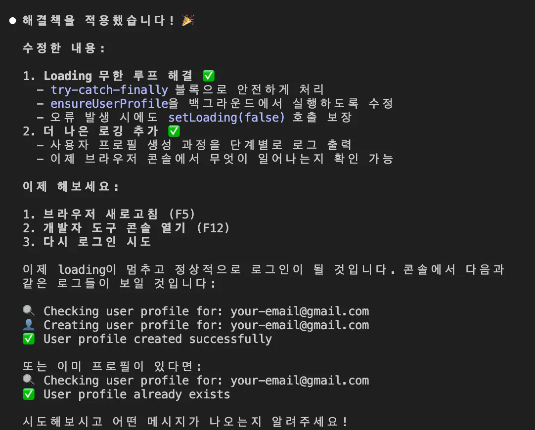 한국 웹 사이트의 스크린 샷