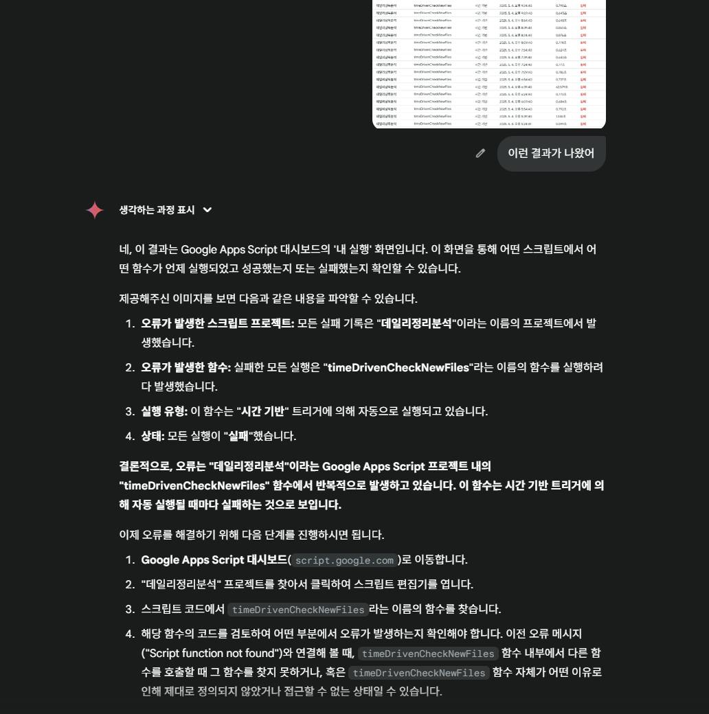 한국어 텍스트가있는 페이지의 스크린 샷