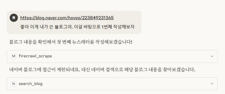 한국어가있는 웹 사이트 스크린 샷