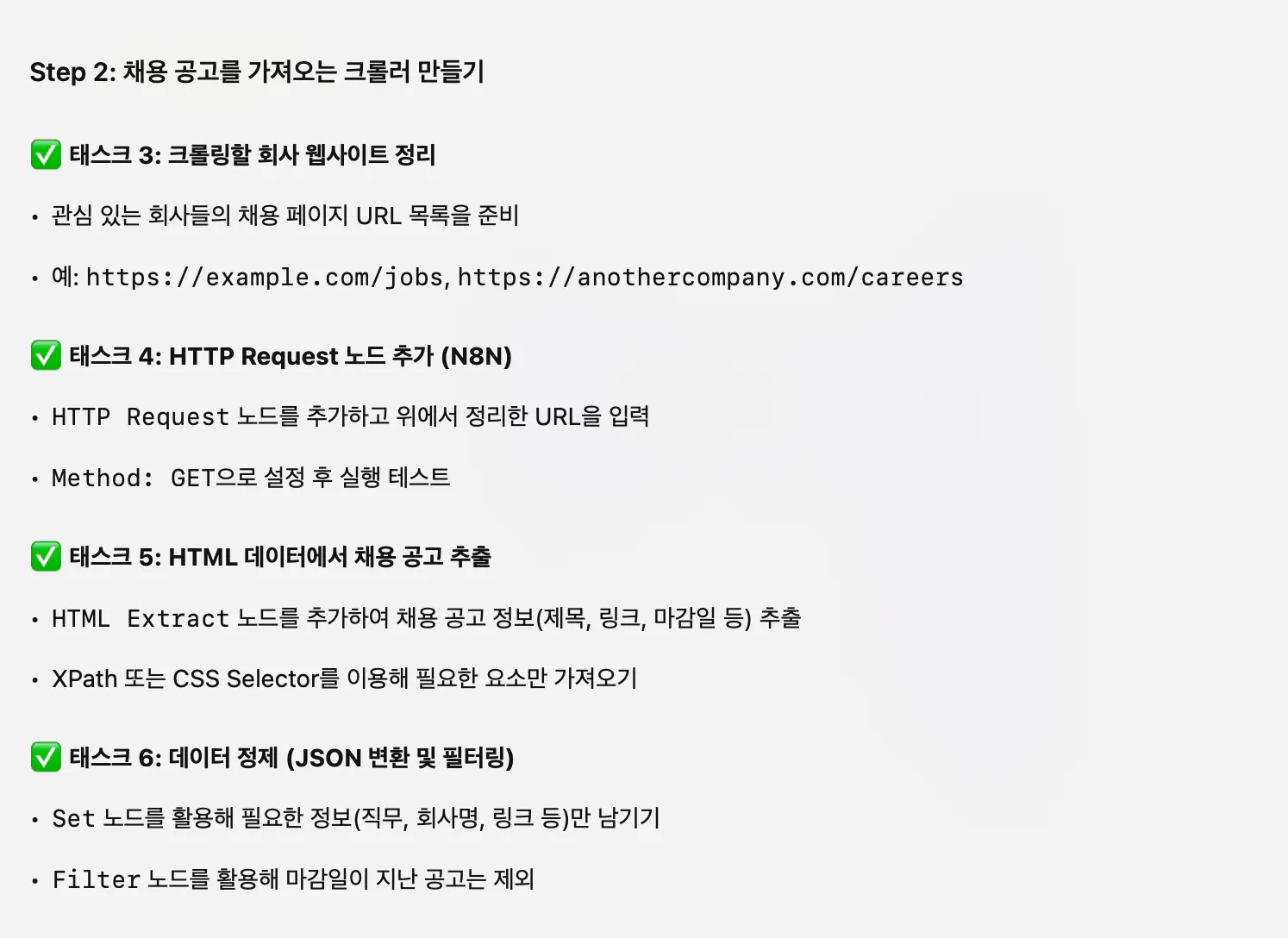 한국사이트 스크린샷