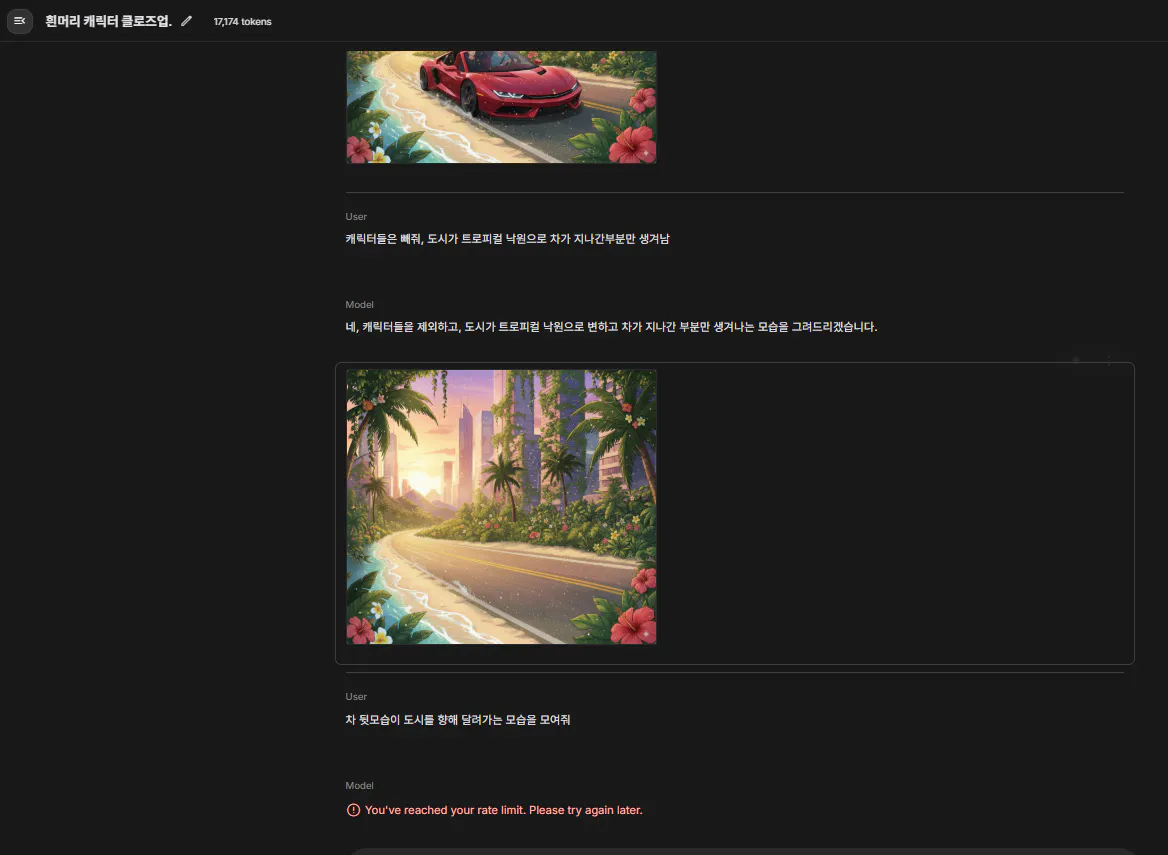 자동차 사진이 담긴 웹 사이트 스크린 샷