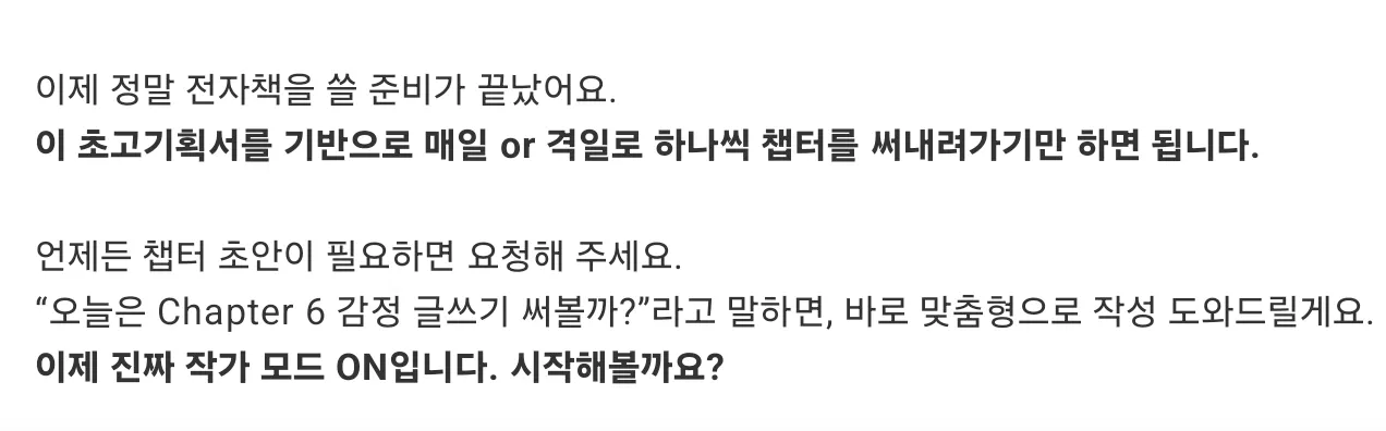 흰색 배경에 한국어 텍스트