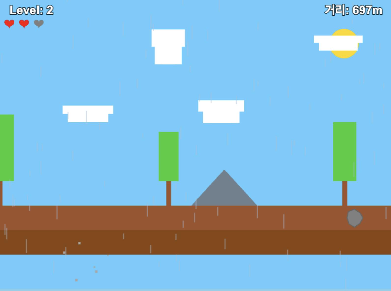 나무와 언덕이있는 게임 스크린 샷