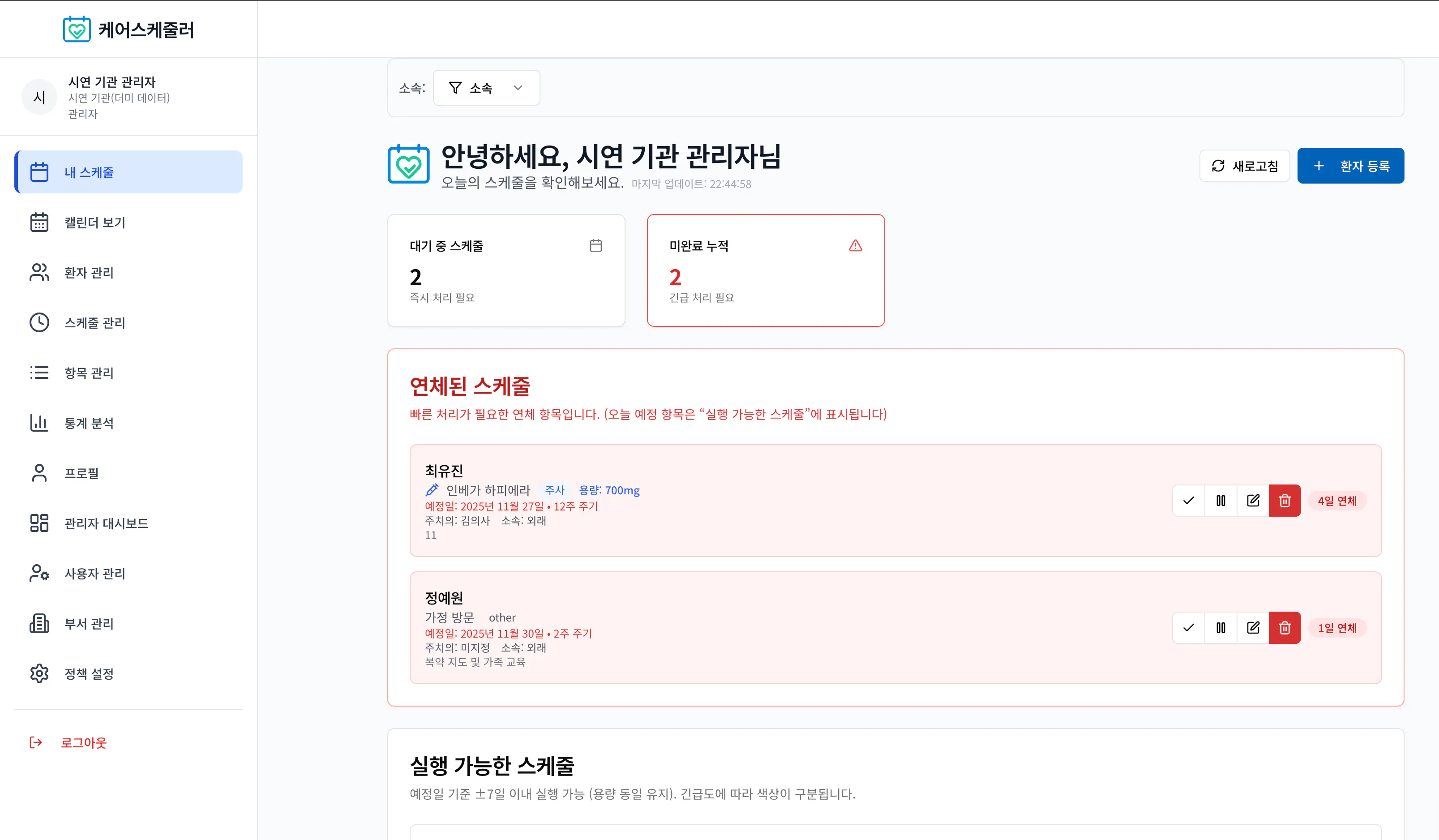 한국어가 포함된 웹사이트의 스크린샷
