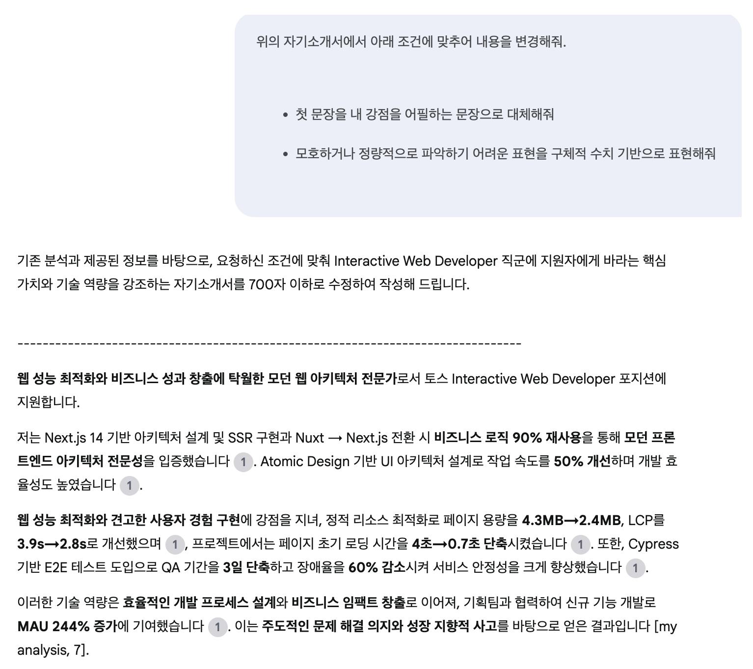 한국어 페이지의 스크린 샷