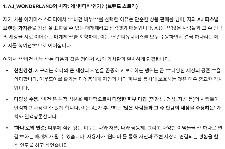 단어가있는 한국 페이지