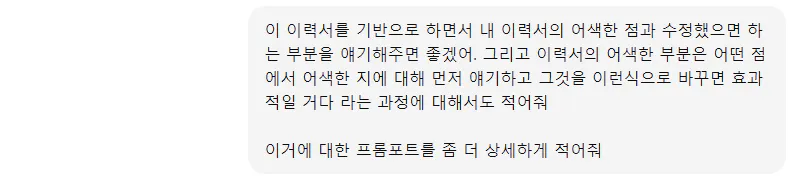 흰색 배경에 한국어 텍스트