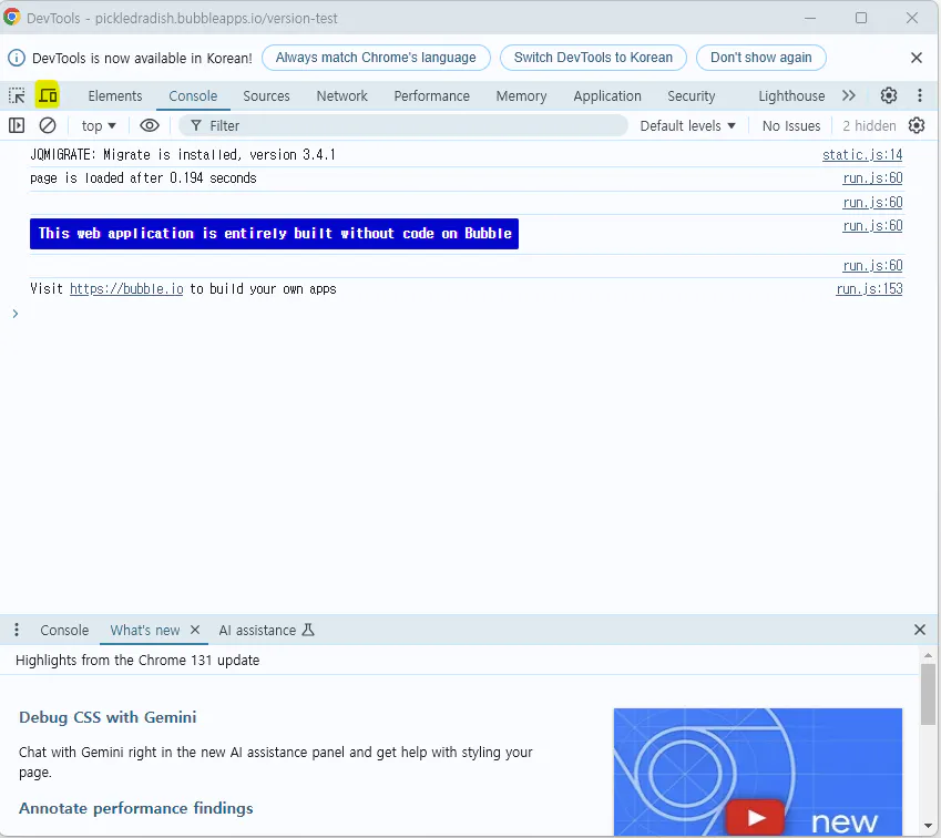 메시지가 표시된 웹 브라우저의 스크린샷
