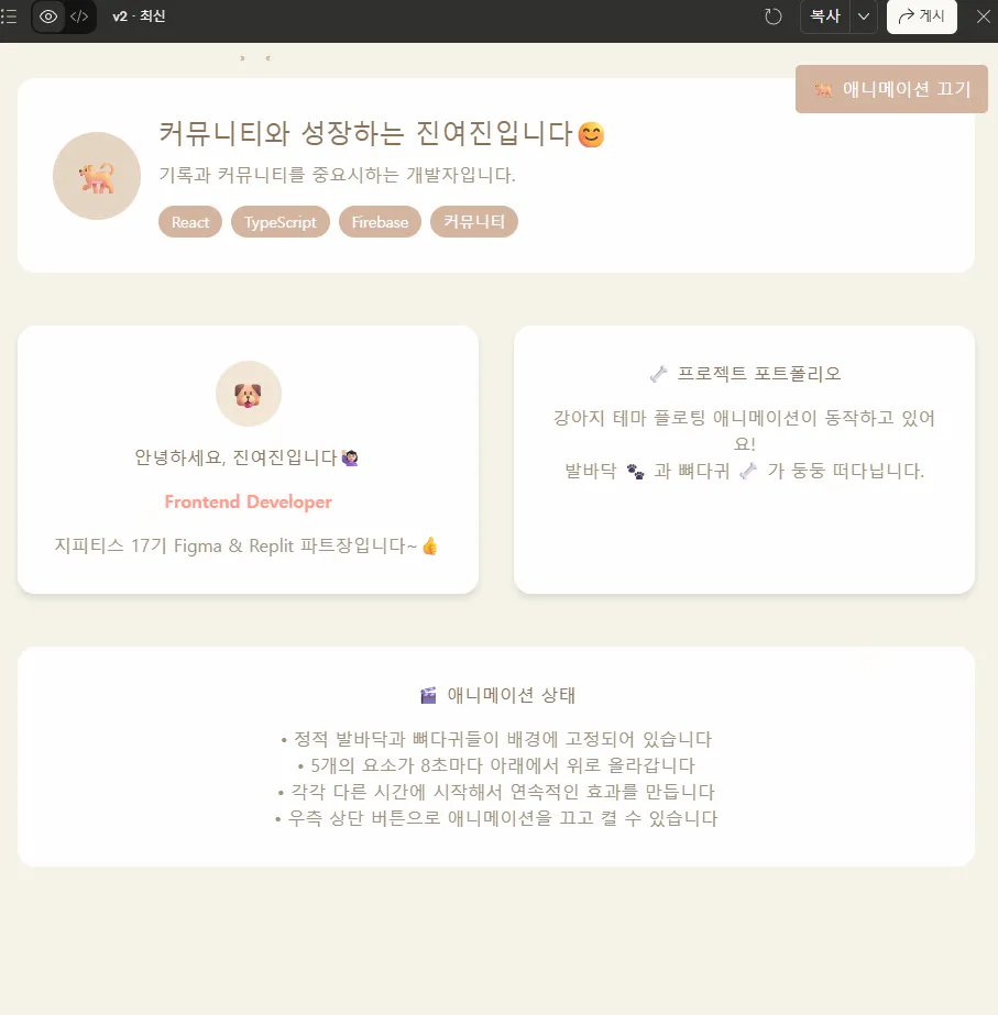 한국 웹 사이트의 스크린 샷