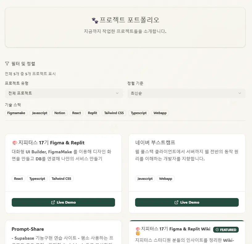 한국 웹 사이트의 스크린 샷