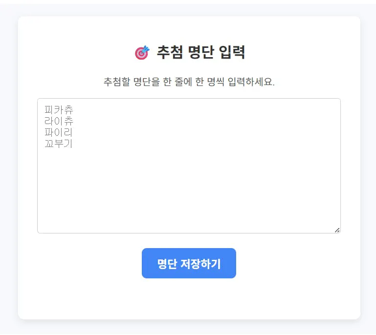 한국어 텍스트가있는 페이지