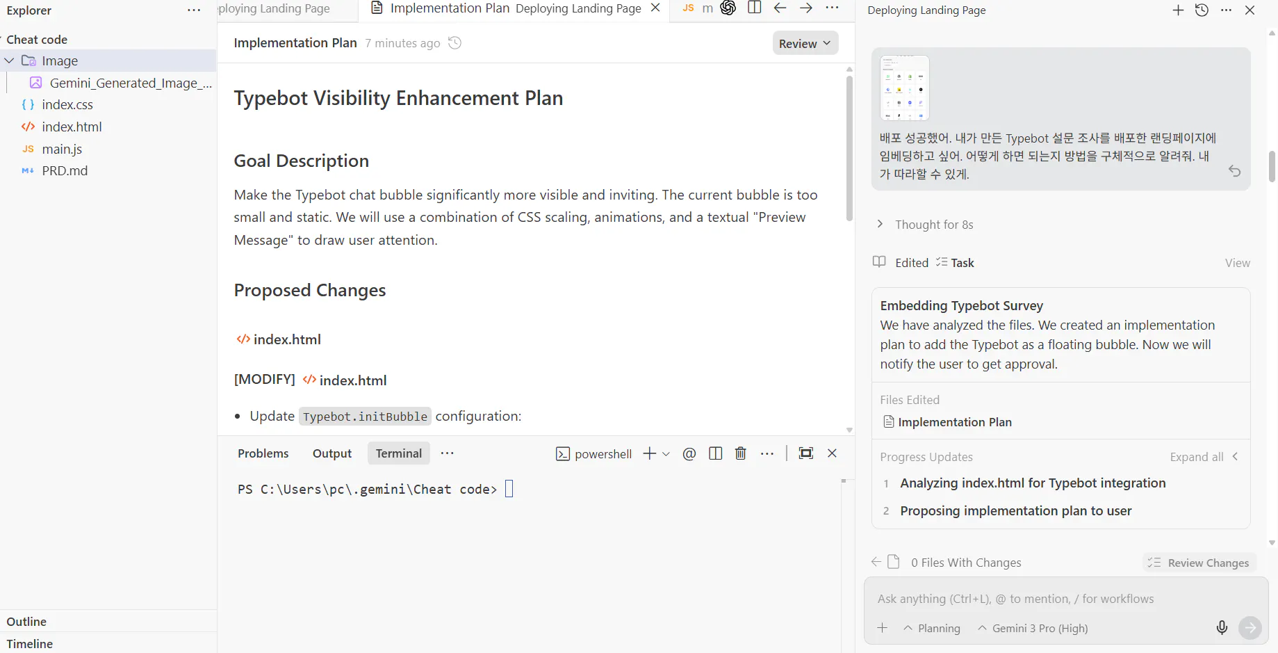 문서를 보여주는 화면의 스크린샷