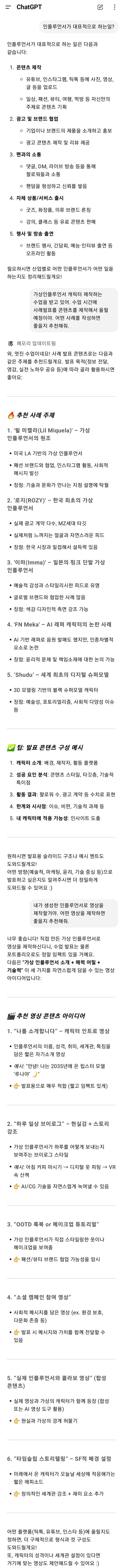 텍스트가 많은 페이지 스크린 샷