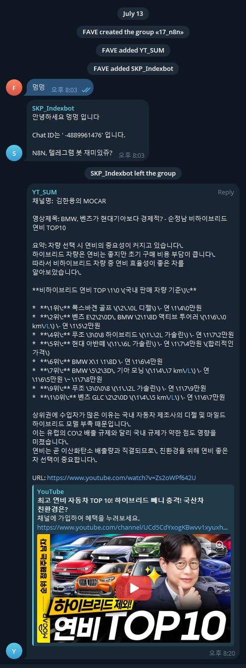 상위 10 개 목록이있는 한국 웹 사이트 스크린 샷