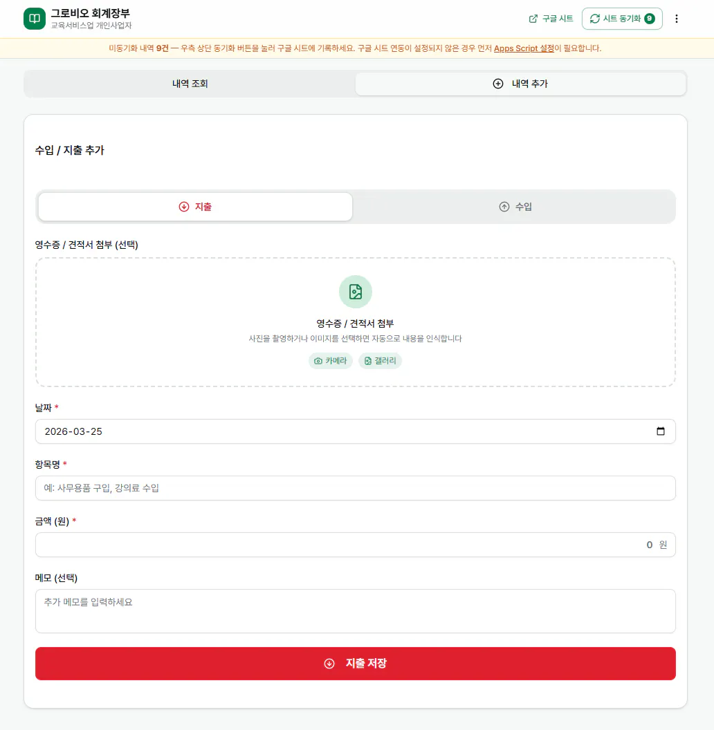 한국사이트 스크린샷