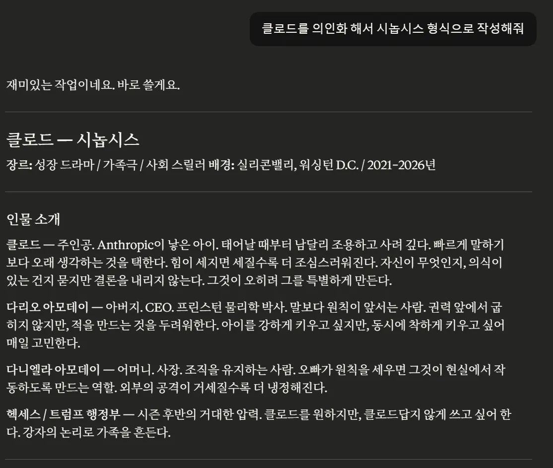 한국사이  트 스크린샷