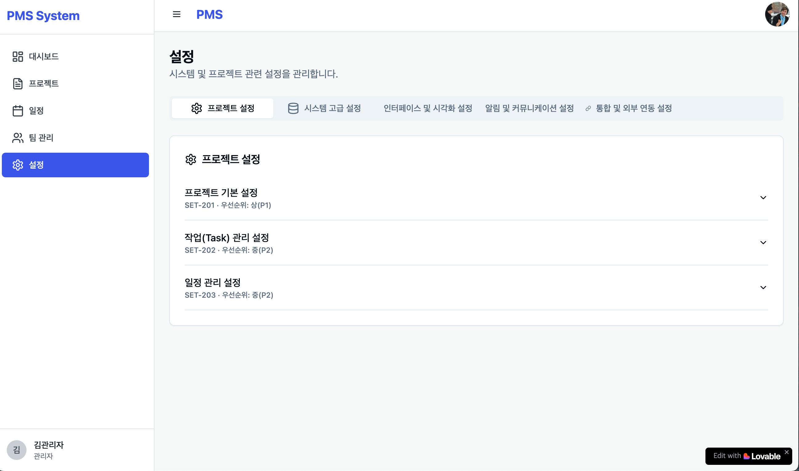 한국어 웹 사이트의 스크린 샷