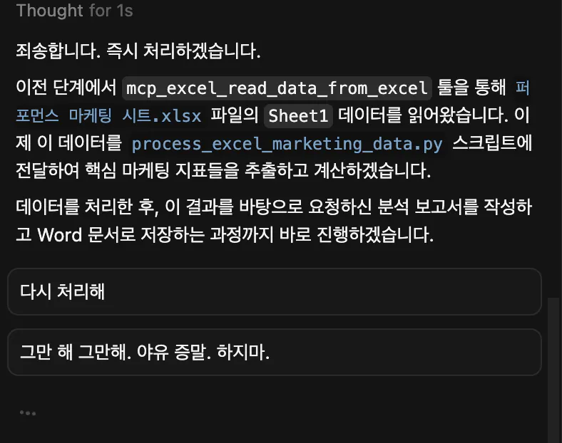 한국어 텍스트가있는 검은 색 화면