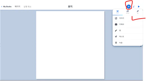 화살표가 가리키는 문서 사진