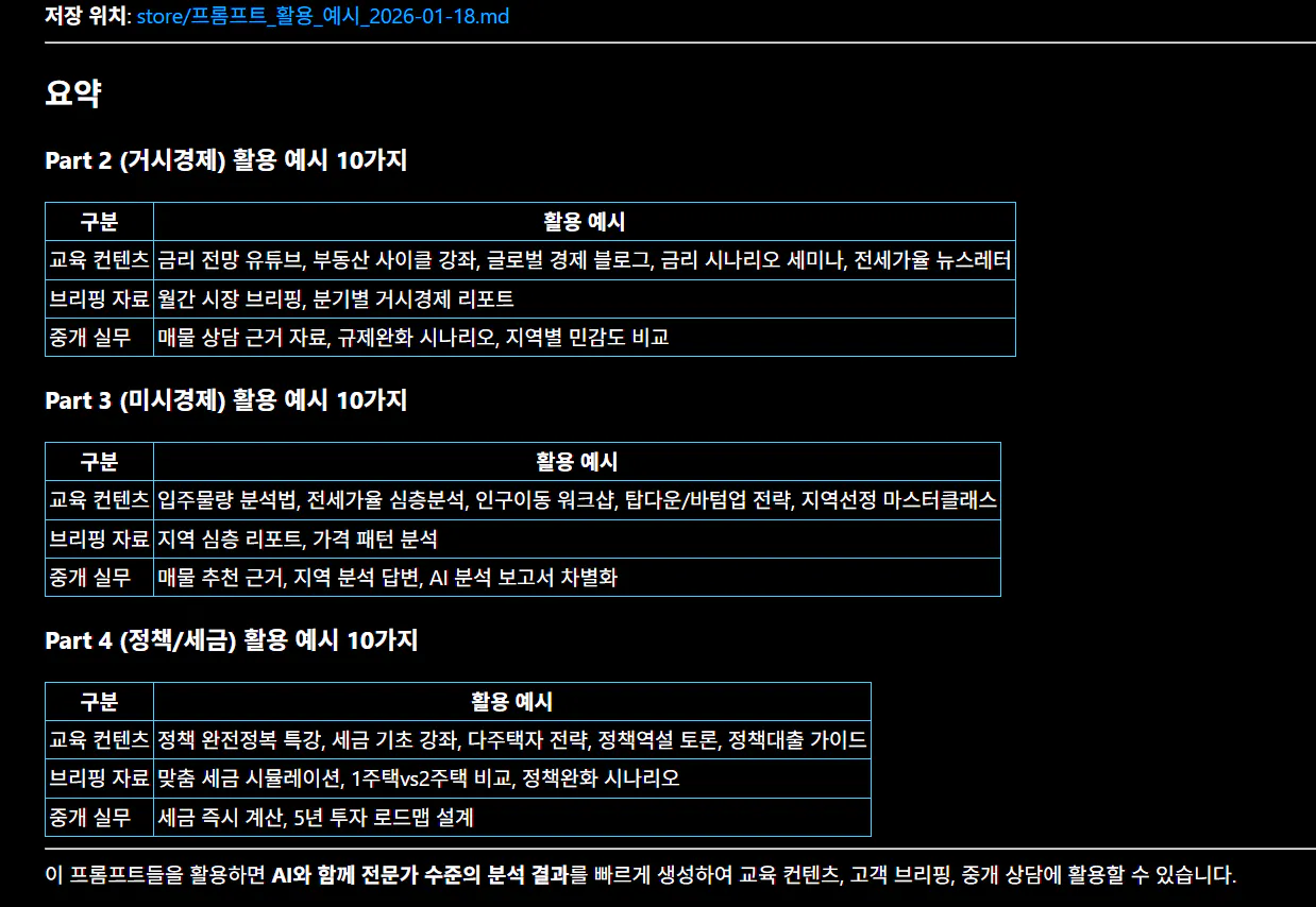 한국어 페이지 스크린샷