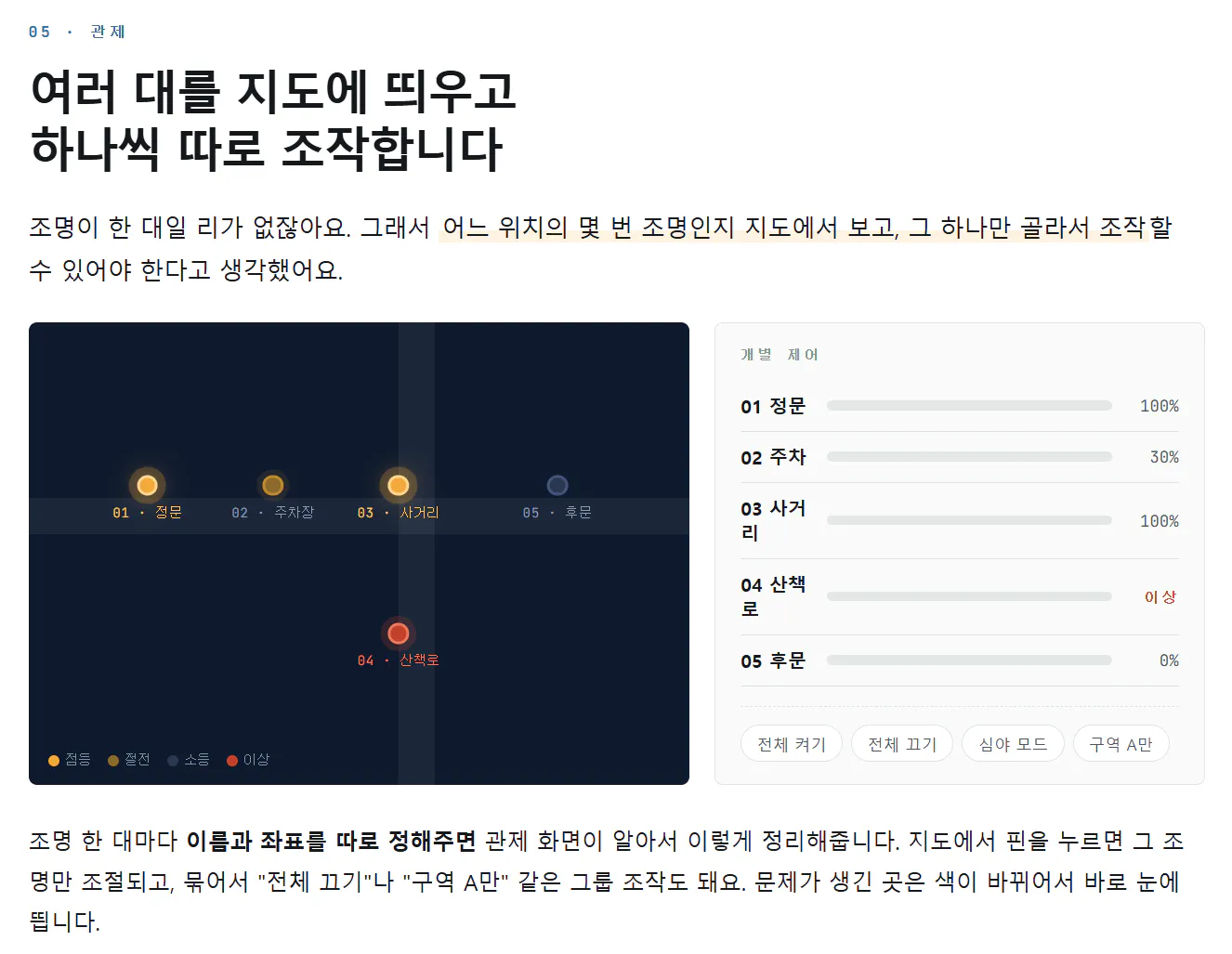 한국사이트 스크린샷