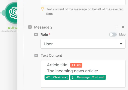 녹색 배경이있는 메시지 화면의 스크린 샷