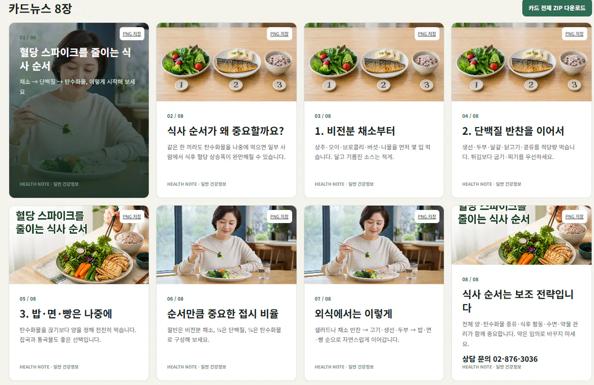 한식 앱 - 한식 앱 한식 앱 한식 앱 한식