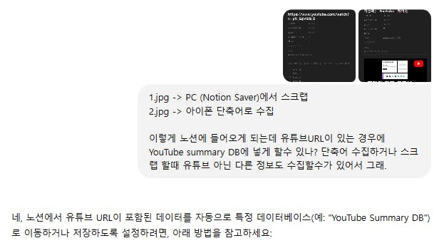 나의 상황과 내가 원하는 사항을 정확히 요구함