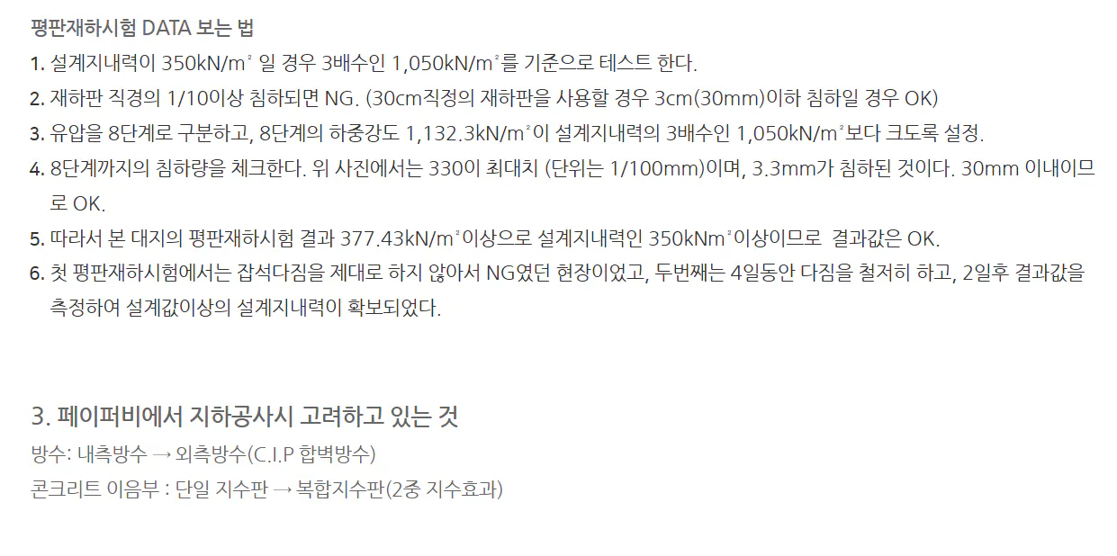 삼성 갤럭시 탭 S3 한국어