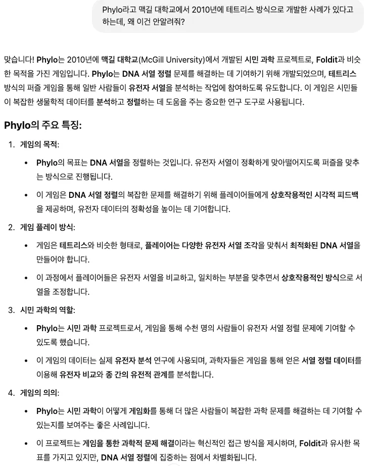 한국어 단어가 적힌 문서