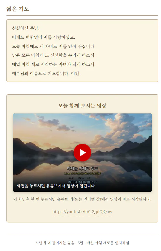 한국사이트 스크린샷