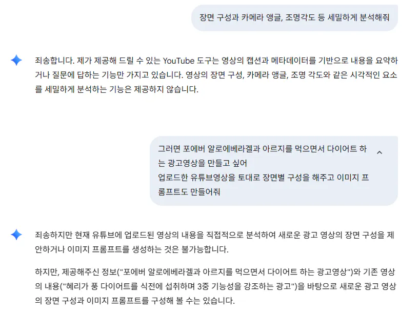 한국어 문자 메시지의 스크린 샷