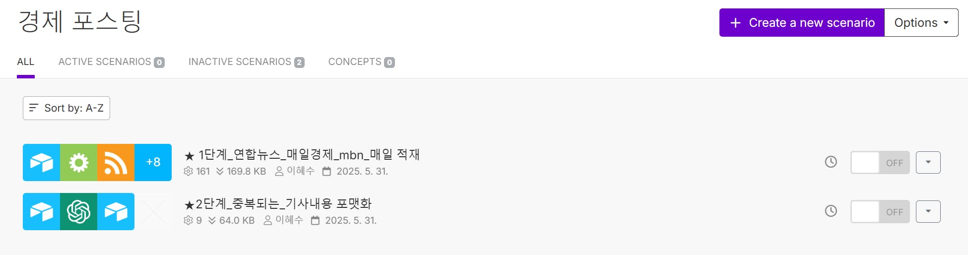 한국어 웹 사이트의 스크린 샷