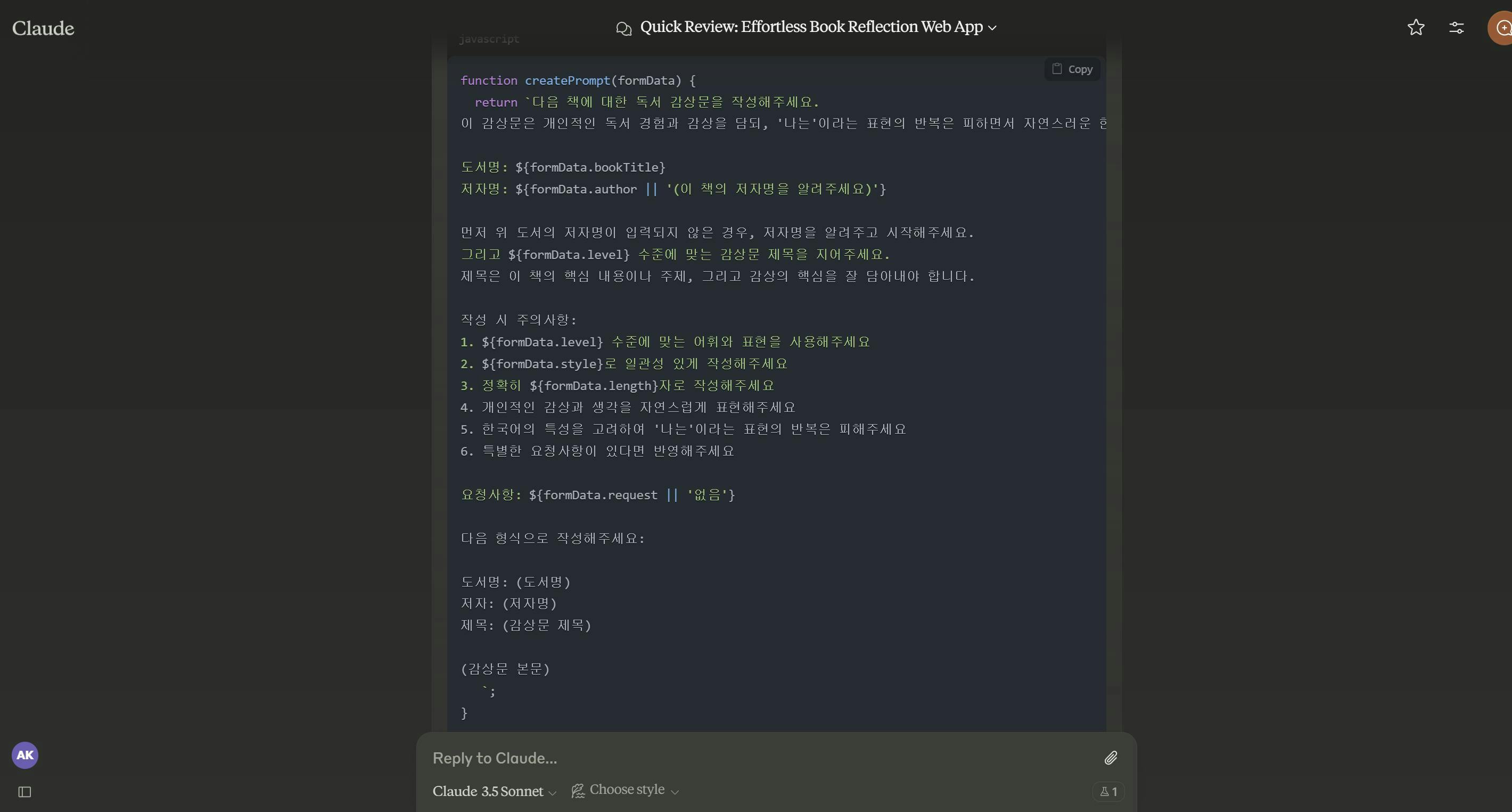 컴퓨터 화면의 스크린샷