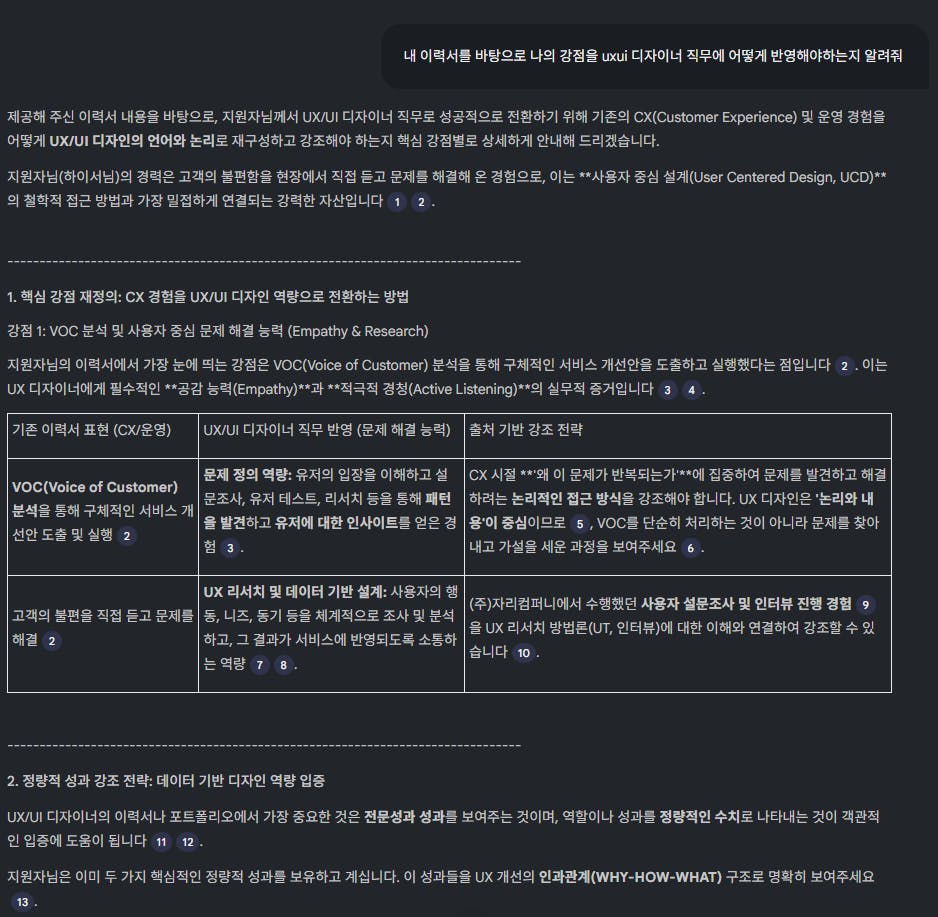 한국어 페이지 스크린샷