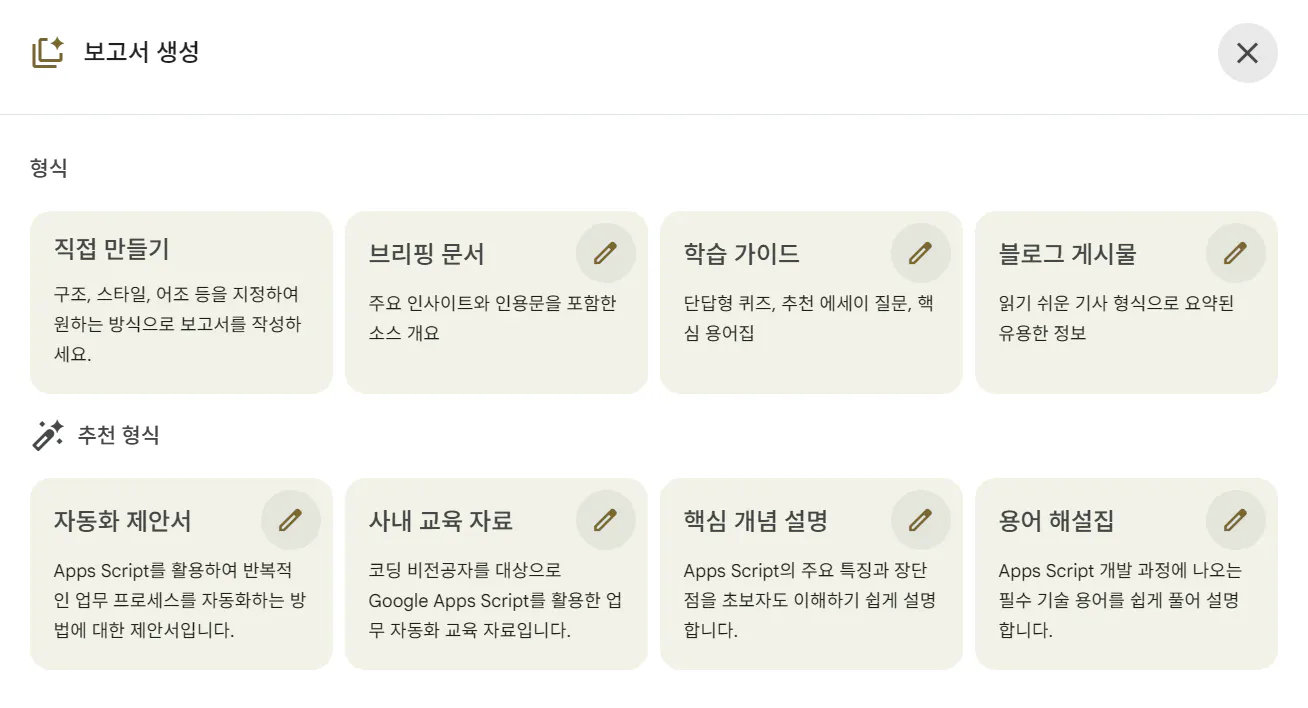 한국어 웹사이트 스크린샷