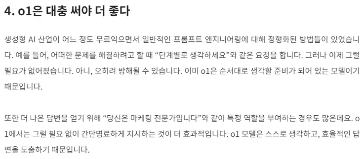 한국어 한국어 한국어 한국어 한국어 한국어 한국어 한국어