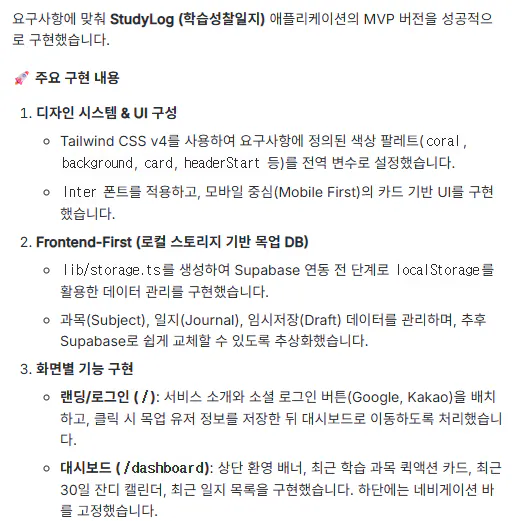 한국어 텍스트가 있는 페이지