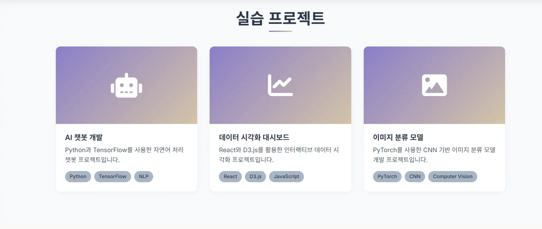한국 아이콘이있는 웹 사이트의 스크린 샷