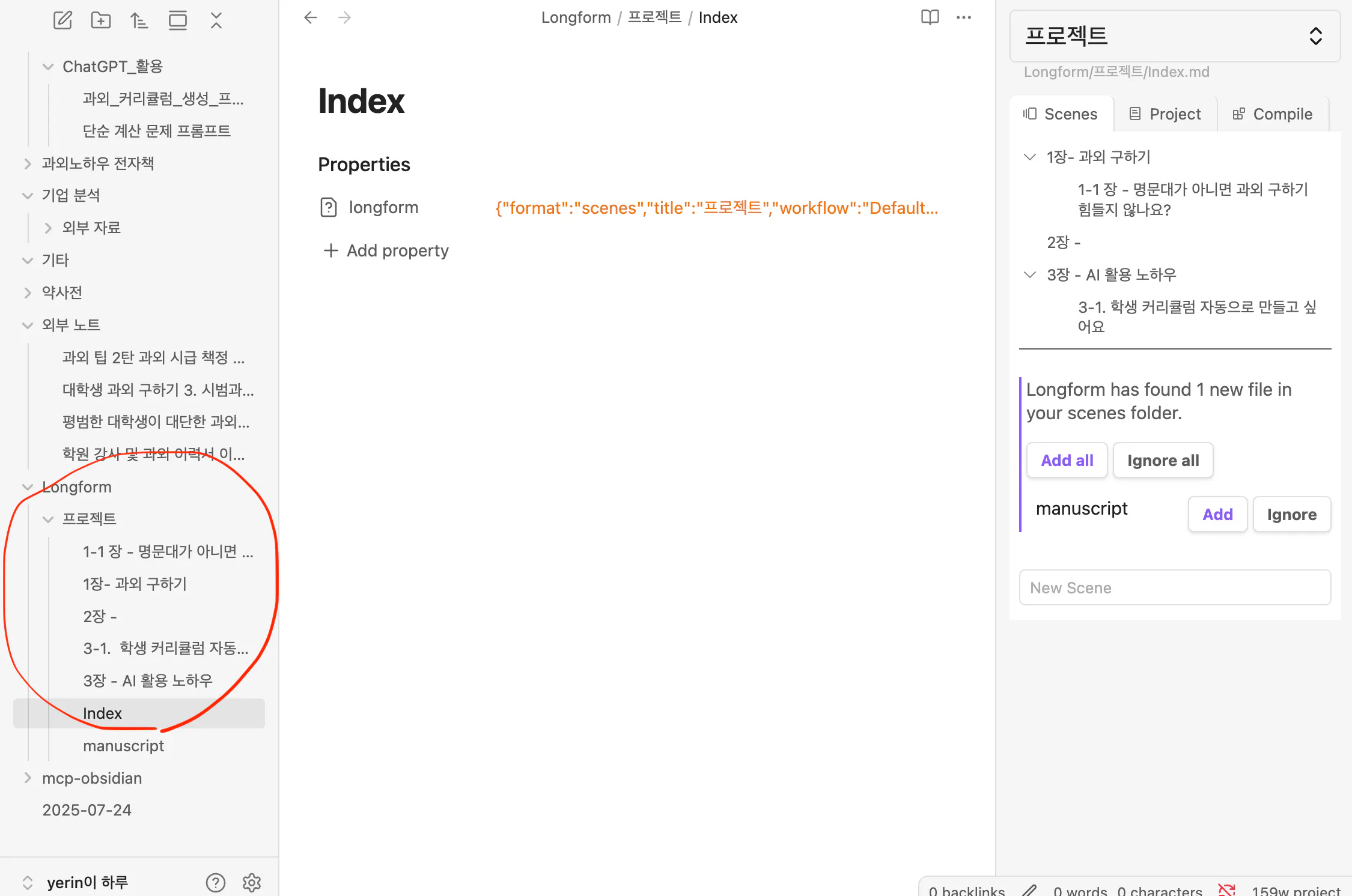 한국어 한국어 한국인 한국인 한국인