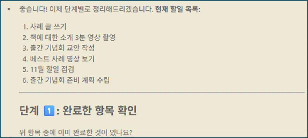 한국 컴퓨터 화면의 스크린샷