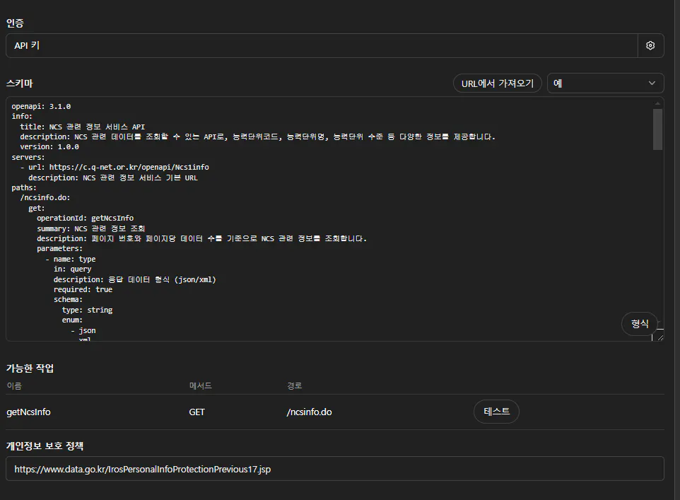 한국어 텍스트가 있는 검은 화면
