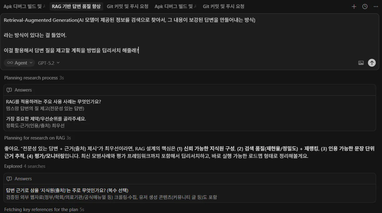 한국어 문자 메시지 스크린샷