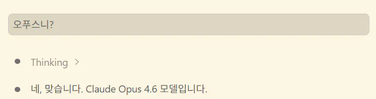 한국어 텍스트가 있는 페이지의 스크린샷