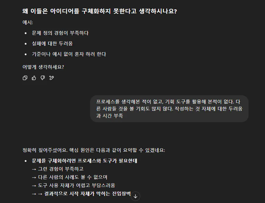 한국어 텍스트가있는 검은 색 화면